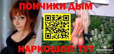 винт Краснодар