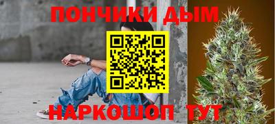 винт Краснодар