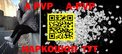 кокаин Краснокаменск