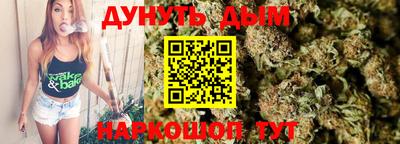 кокаин Краснокаменск