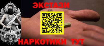 винт Краснодар
