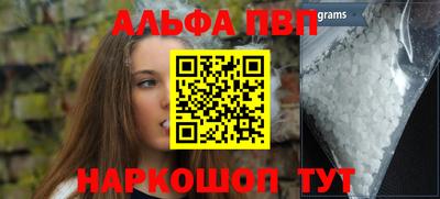 кокаин Краснокаменск