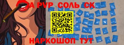 кокаин Краснокаменск
