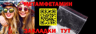 винт Краснодар