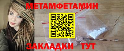 винт Краснодар