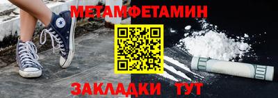 винт Краснодар