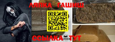 ГАЛЛЮЦИНОГЕННЫЕ ГРИБЫ Краснознаменск