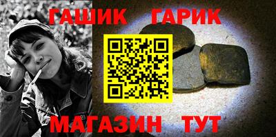 кокаин Краснокаменск