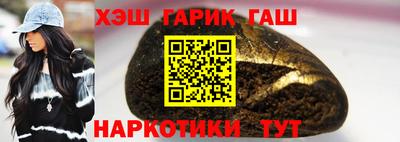винт Краснодар