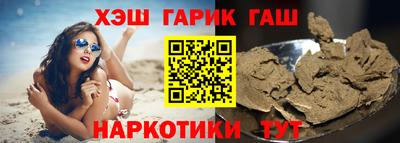 кокаин Краснокаменск