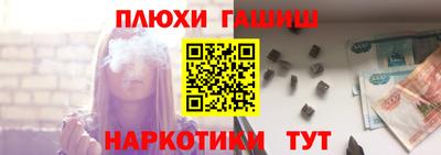 кокаин Краснокаменск