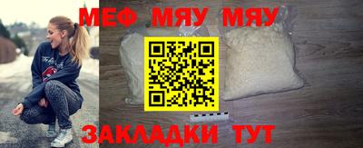 винт Краснодар