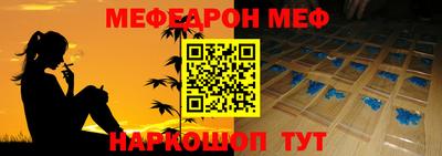 кокаин Краснокаменск