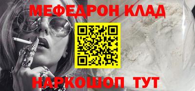 кокаин Краснокаменск