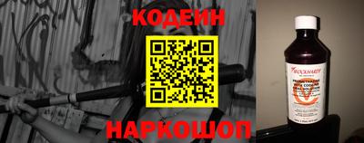 кокаин Краснокаменск