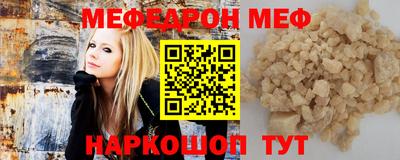 кокаин Краснокаменск
