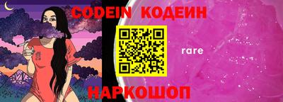 кокаин Краснокаменск