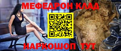 кокаин Краснокаменск