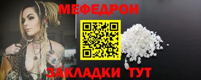 кокаин Краснокаменск