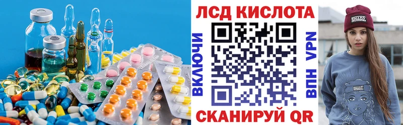Лсд 25 экстази кислота  закладка  Кудымкар 