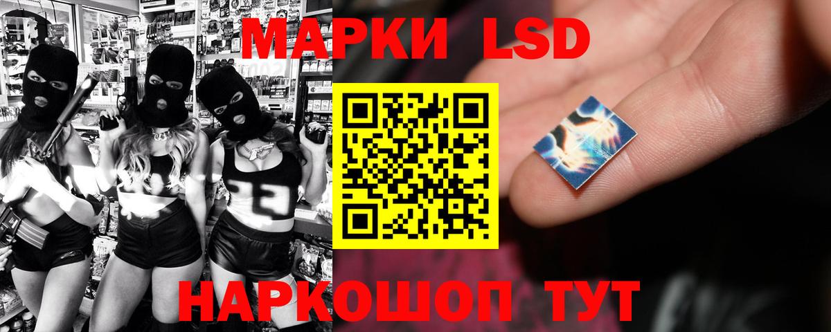 ЛСД экстази ecstasy  ОМГ ОМГ ТОР  Вход с VPN  LSD-25 экстази  Кудымкар  LSD-25 экстази ecstasy 