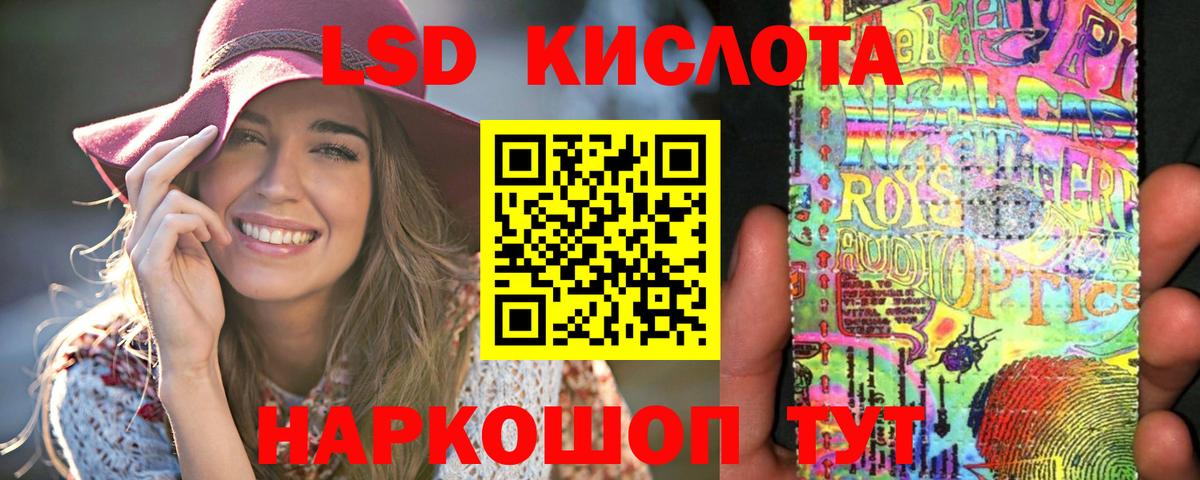 ЛСД экстази ecstasy Кудымкар