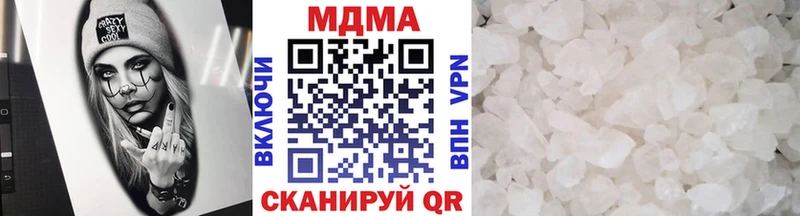 МДМА кристаллы  где купить наркоту  Кудымкар 