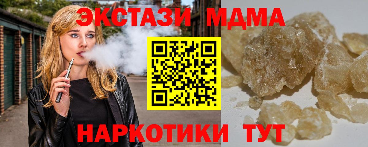 MDMA VHQ Кудымкар