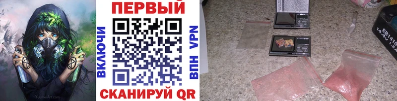 МЕТАМФЕТАМИН Декстрометамфетамин 99.9%  мега зеркало  Кудымкар 