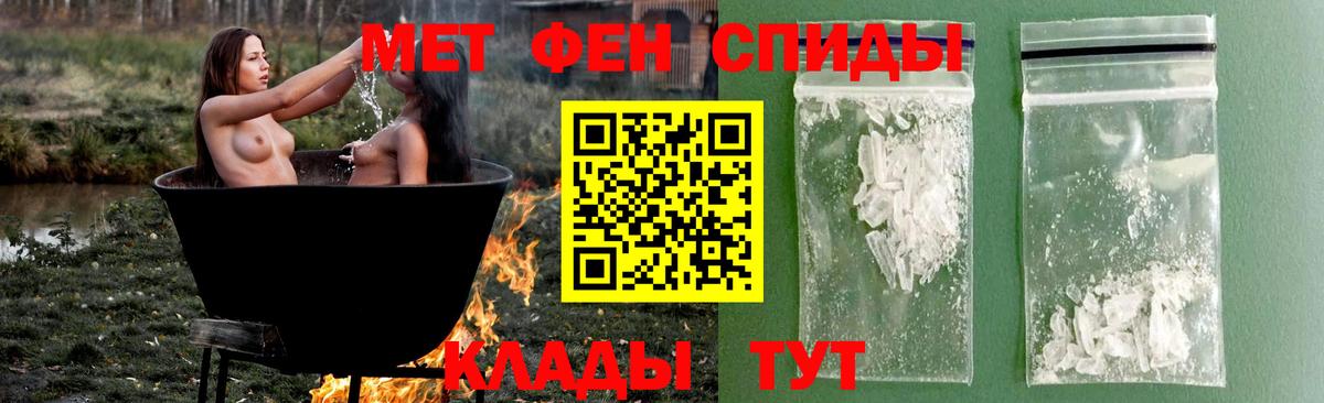 Метамфетамин винт  Вход с VPN  Кудымкар  Метамфетамин винт 
