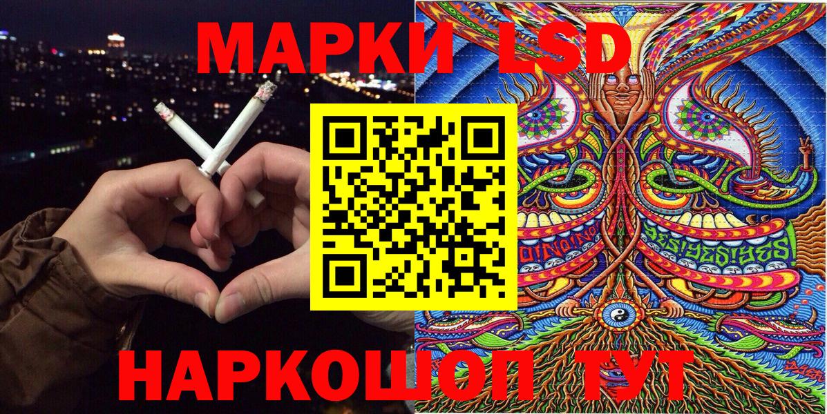 Марки NBOMe  Вход с VPN  Кудымкар  Марки 25I-NBOMe 1,8мг 