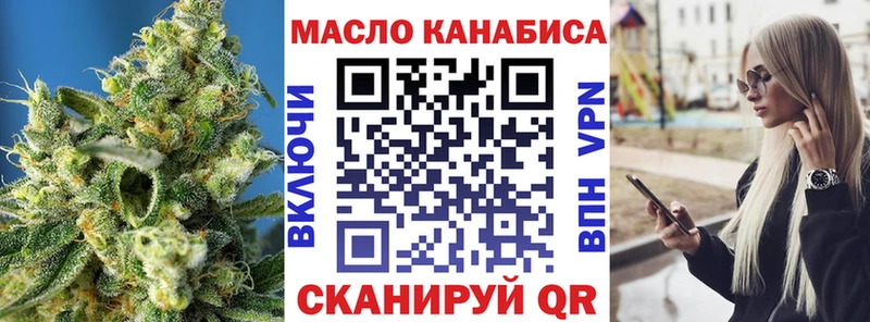 ТГК гашишное масло  KRAKEN ссылка  Кудымкар 