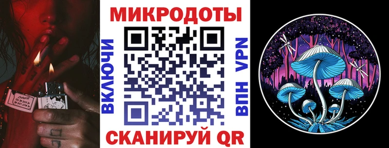 Галлюциногенные грибы ЛСД  Кудымкар 