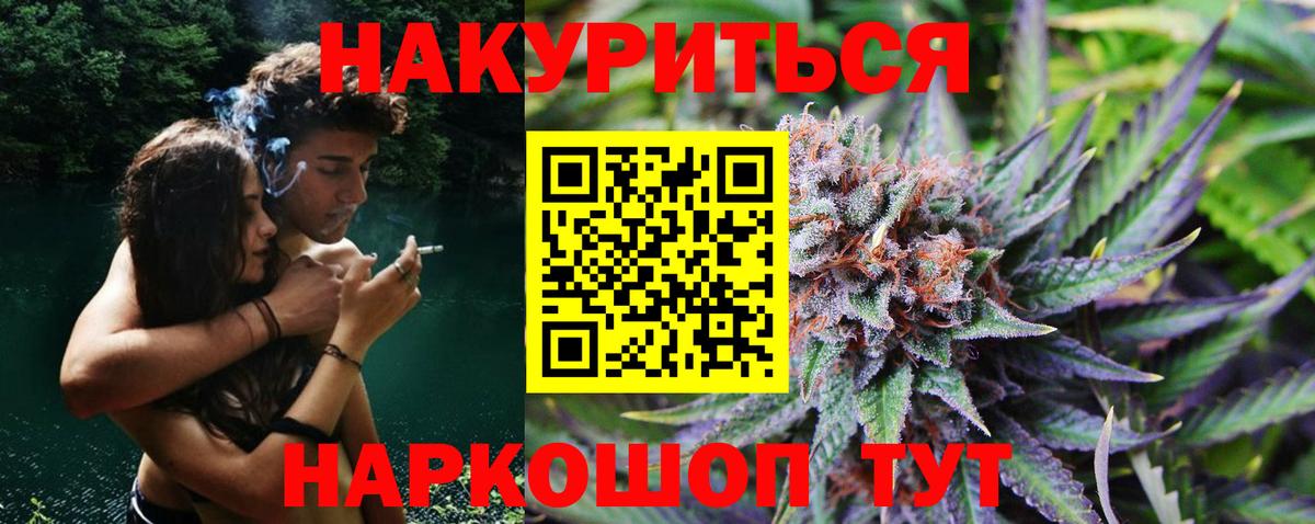 Бошки Шишки марихуана  Каннабис Amnesia  Кудымкар  Вход с VPN  Шишки марихуана THC 21% 