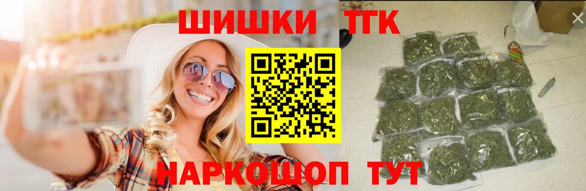 МАРИХУАНА SATIVA & INDICA Кудымкар